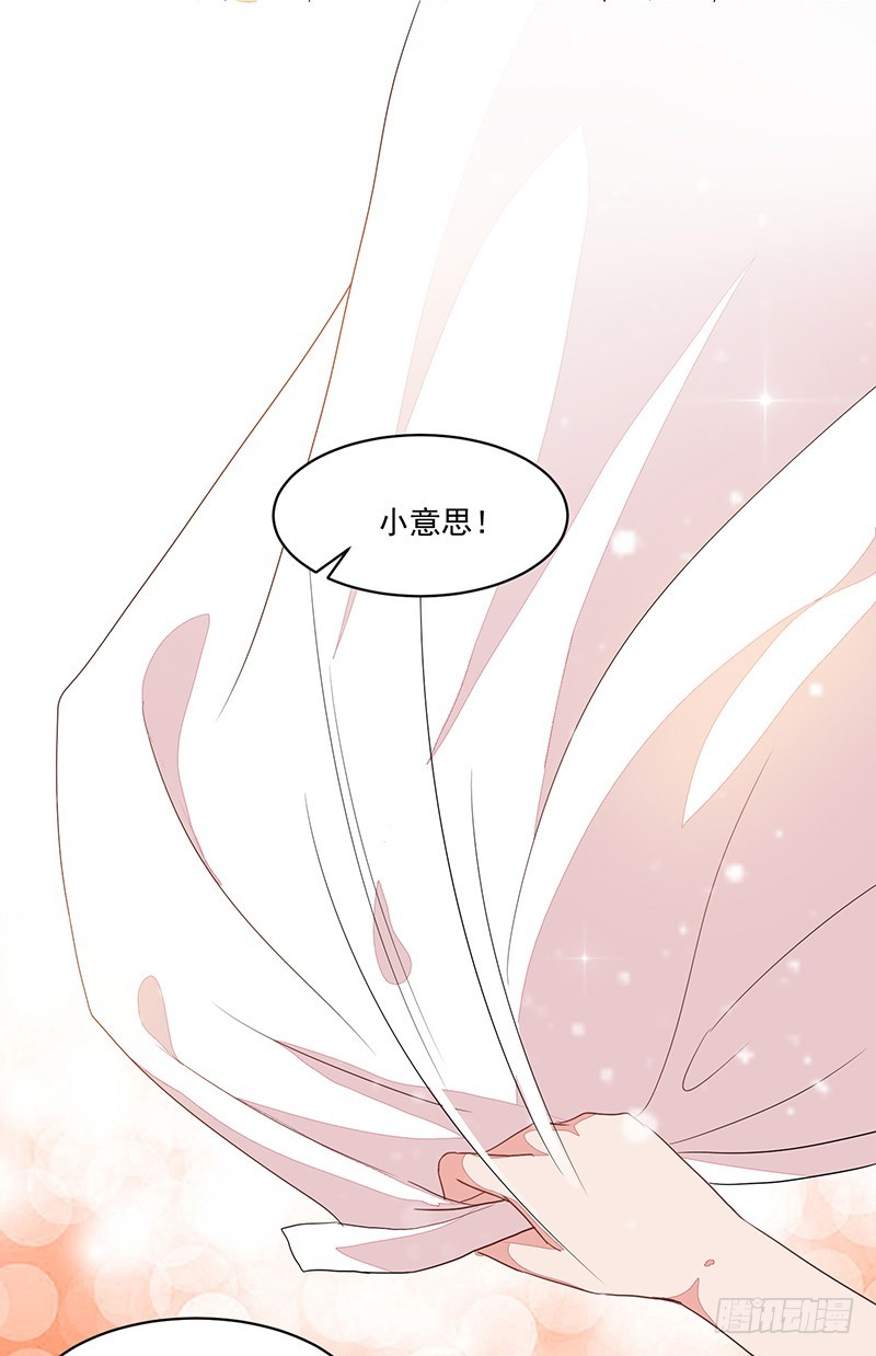 85-约会前的换装-第86话