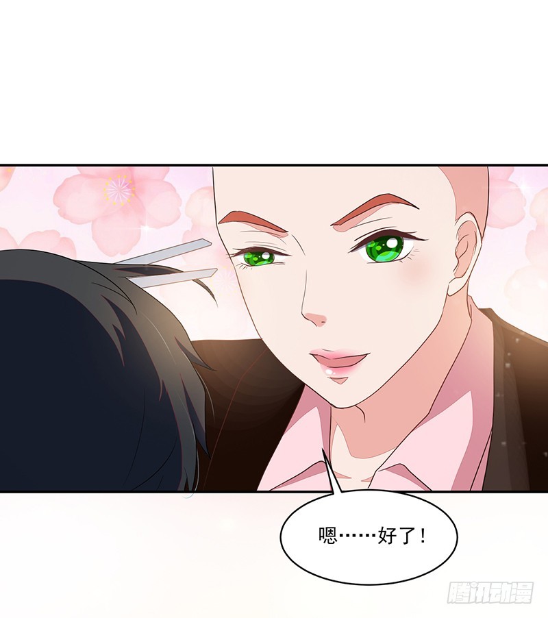 85-约会前的换装-第86话