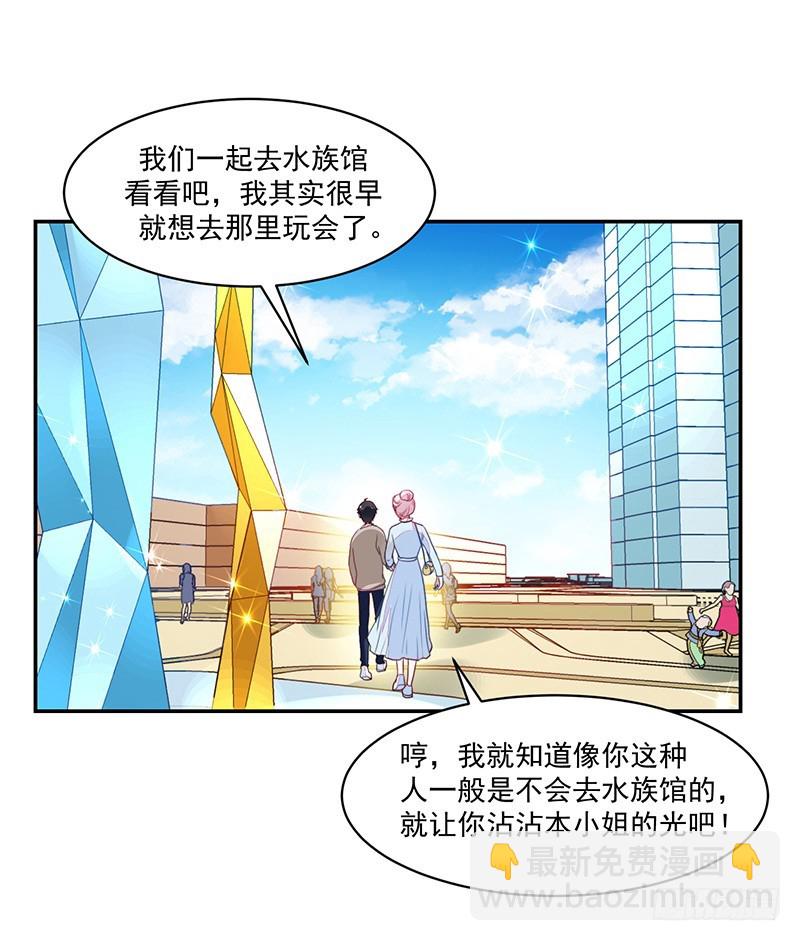 87-最初也是最后的约会-第88话