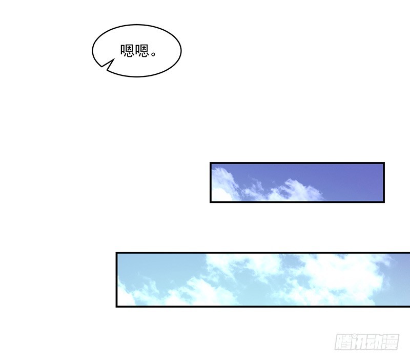 87-最初也是最后的约会-第88话
