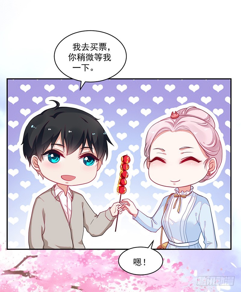 87-最初也是最后的约会-第88话