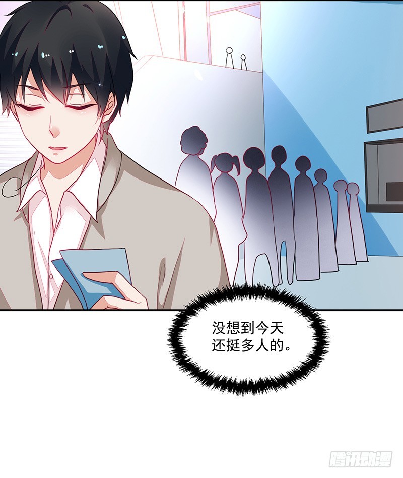 87-最初也是最后的约会-第88话