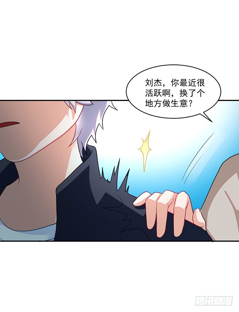 87-最初也是最后的约会-第88话