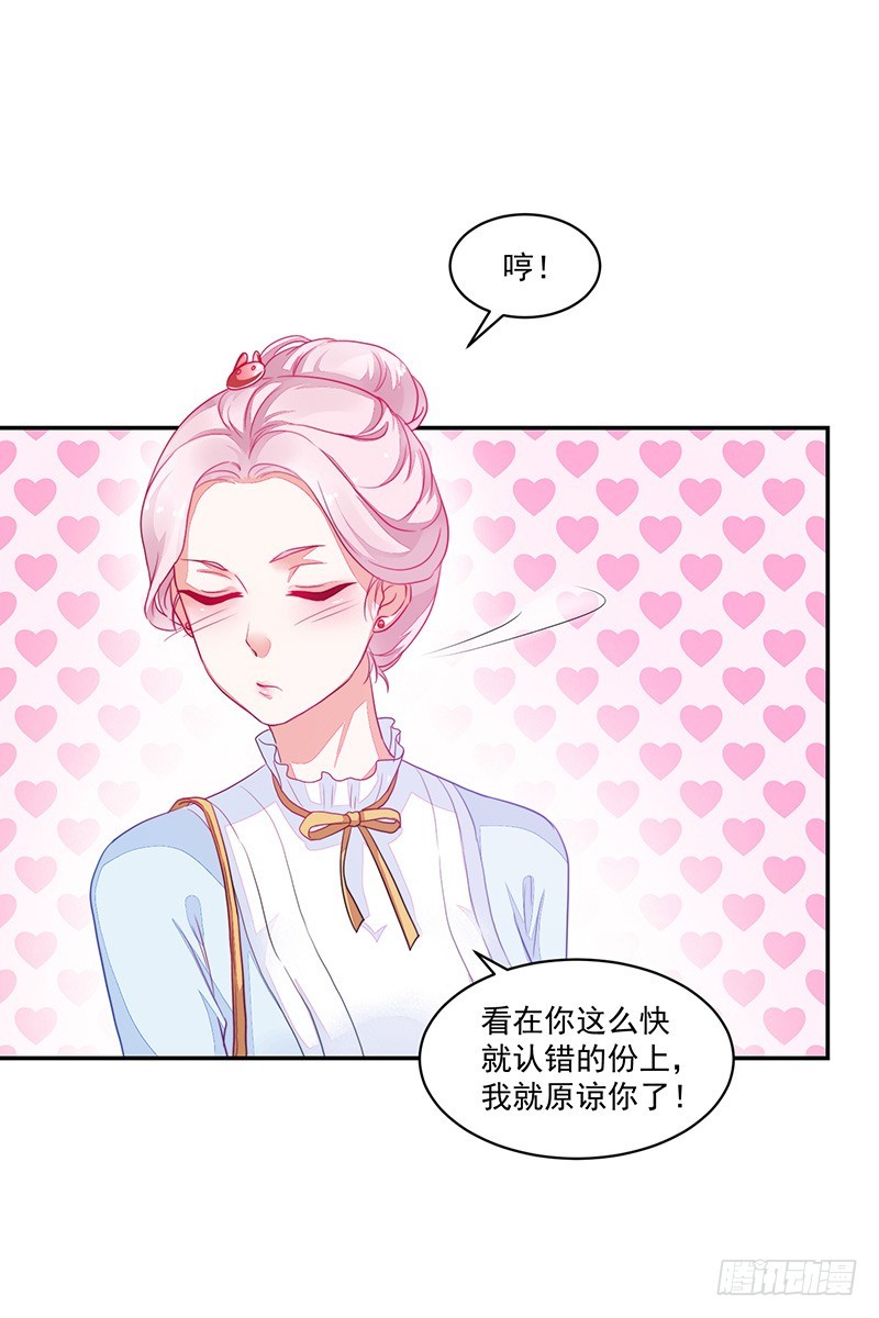 87-最初也是最后的约会-第88话