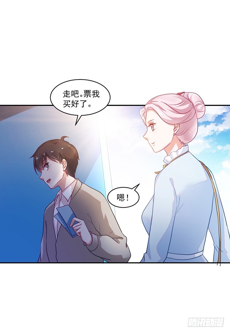 87-最初也是最后的约会-第88话