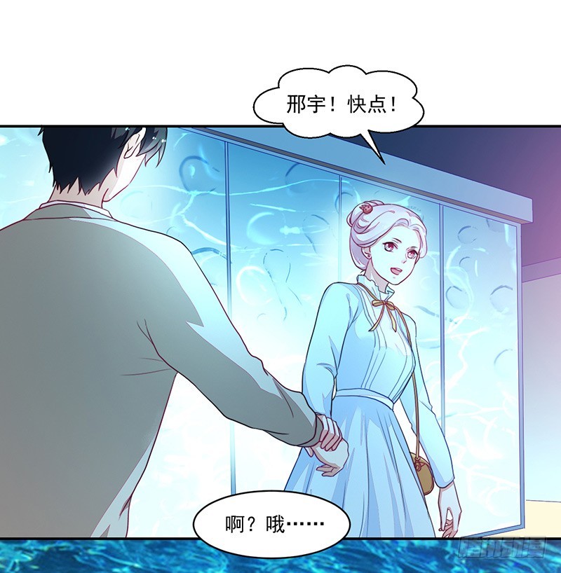 87-最初也是最后的约会-第88话