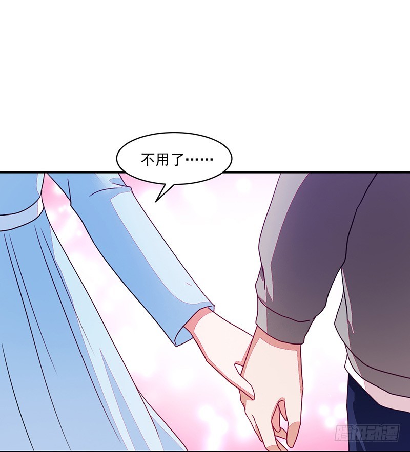 89-邢宇的改变-第90话