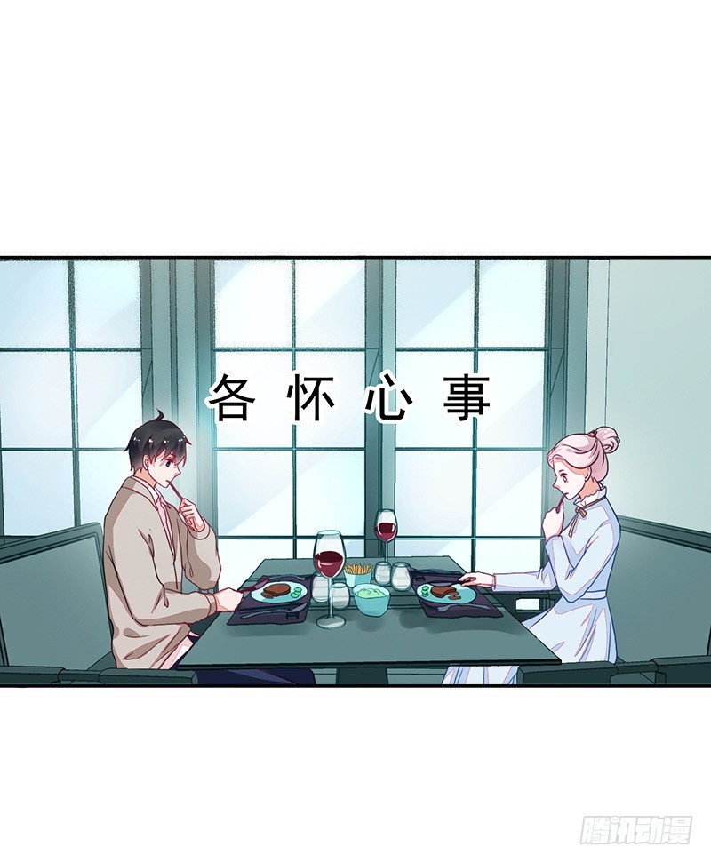 89-邢宇的改变-第90话