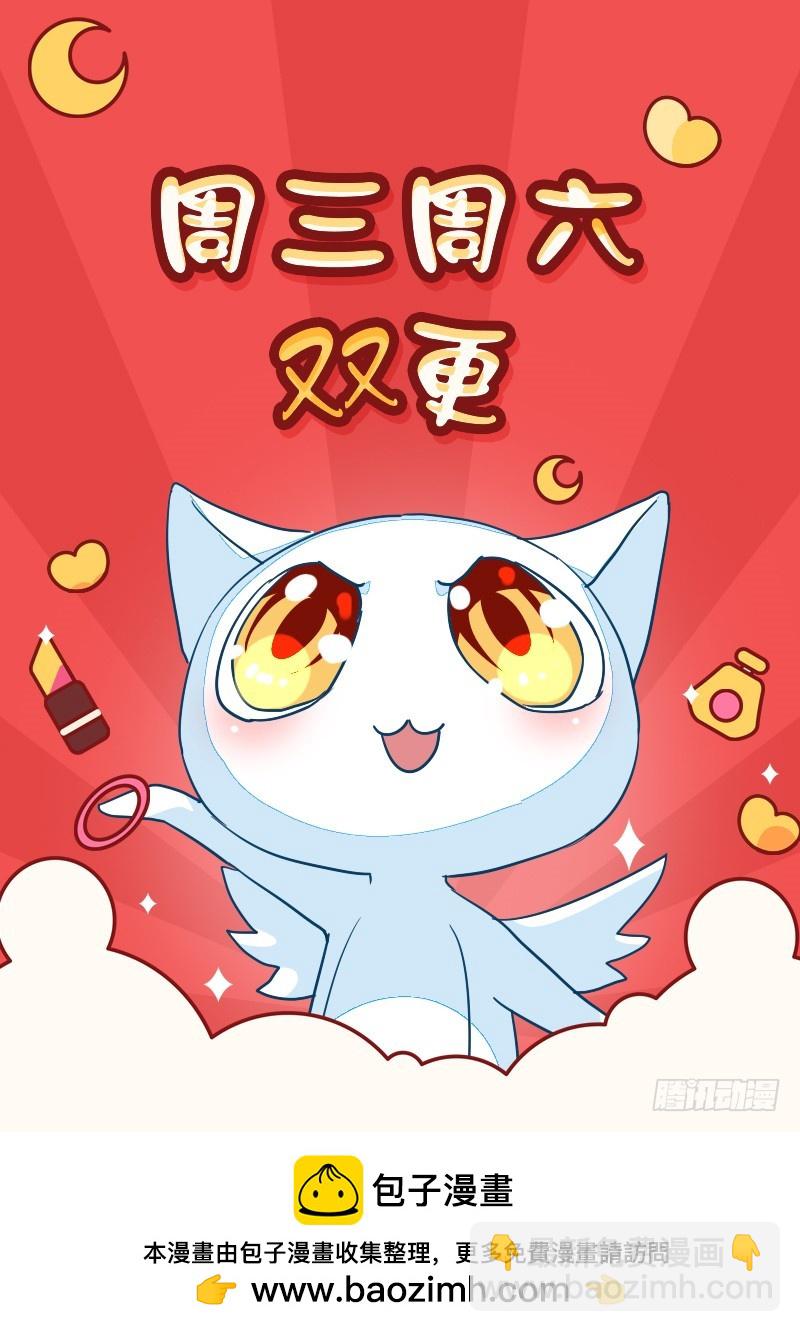 89-邢宇的改变-第90话