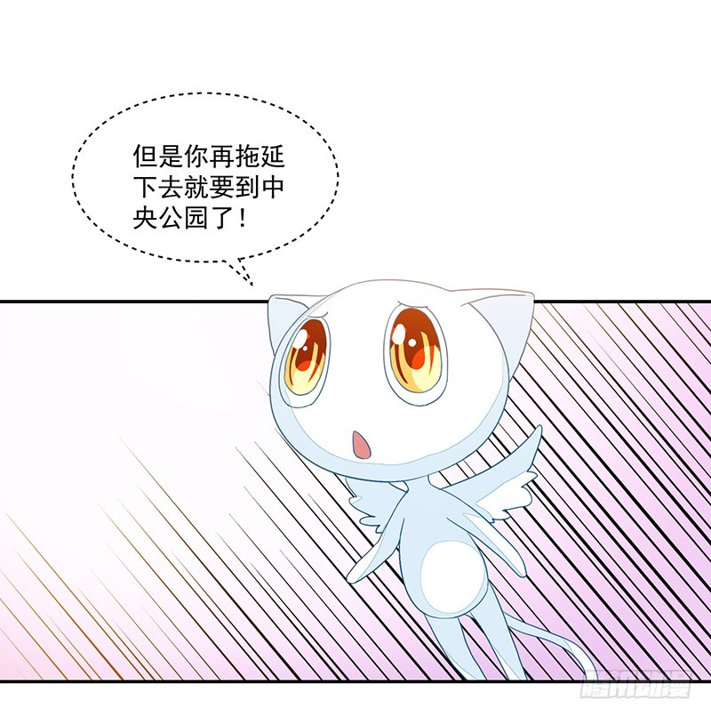91-两个人的表演-第92话