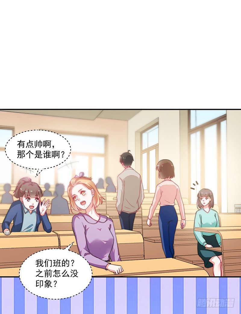 93-再度离家的新邻居-第94话