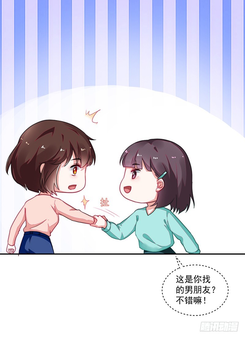 93-再度离家的新邻居-第94话