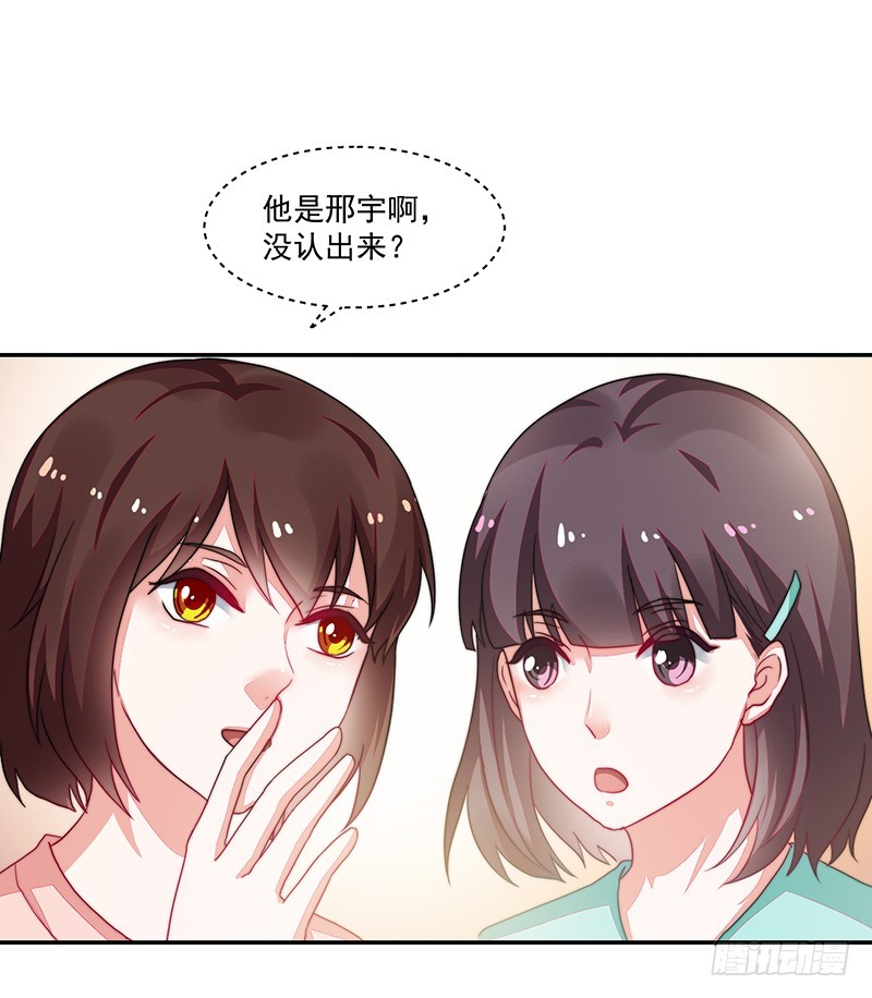 93-再度离家的新邻居-第94话