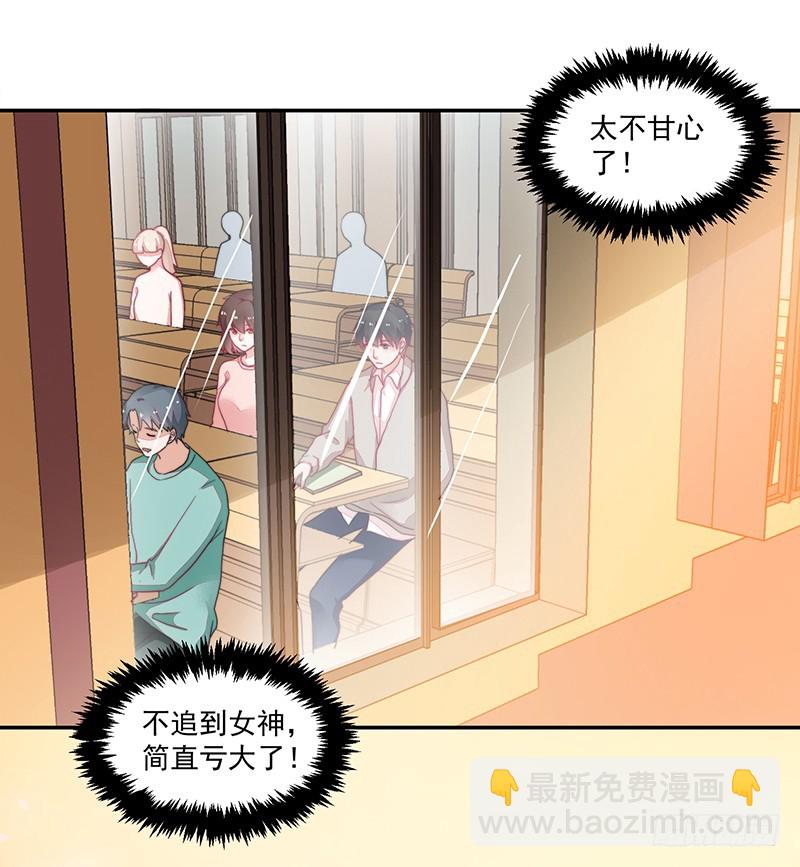 93-再度离家的新邻居-第94话