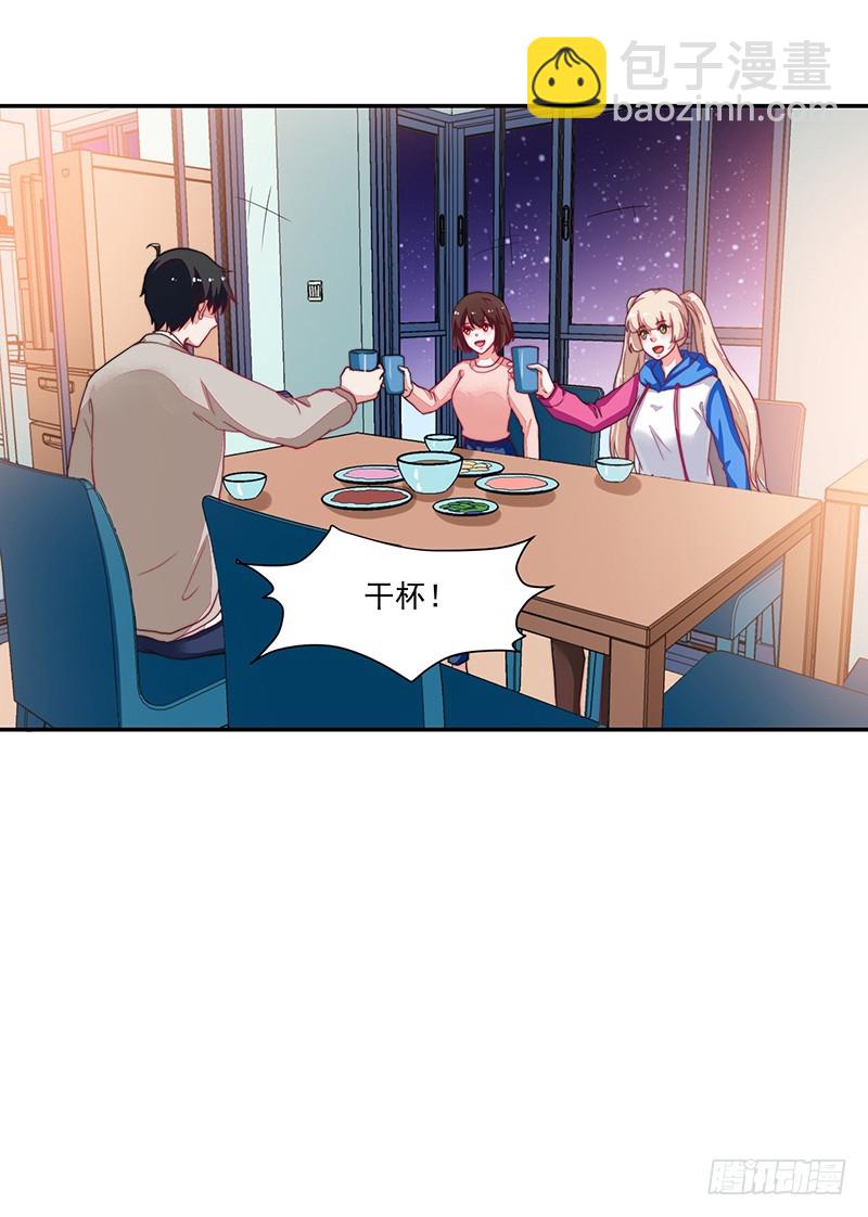 93-再度离家的新邻居-第94话