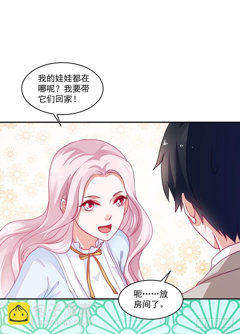 93-再度离家的新邻居-第94话