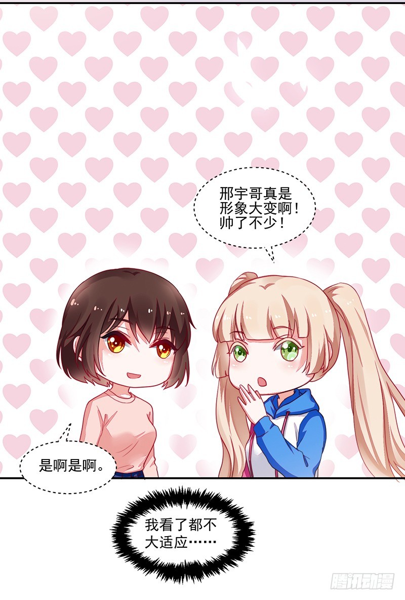 93-再度离家的新邻居-第94话