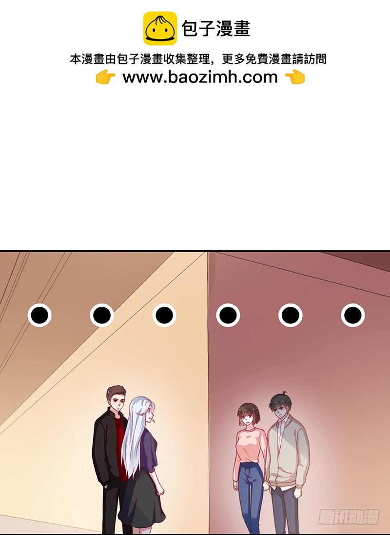 95-偶遇女神-第96话
