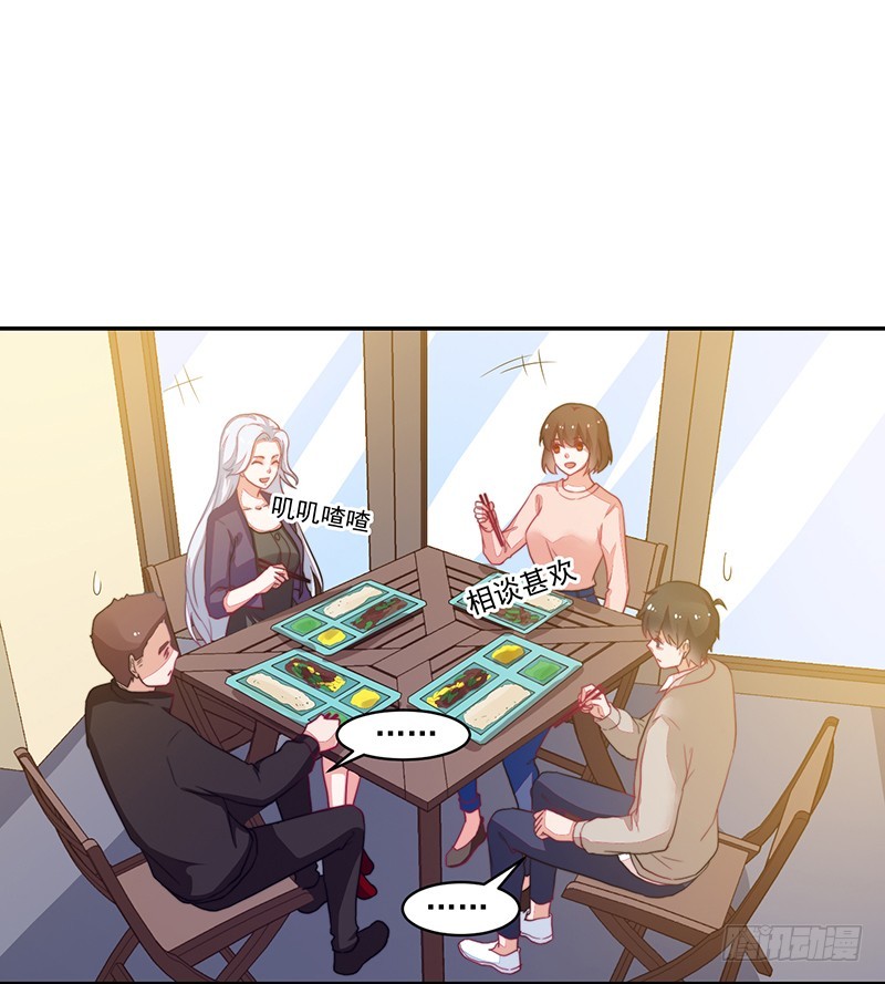 95-偶遇女神-第96话