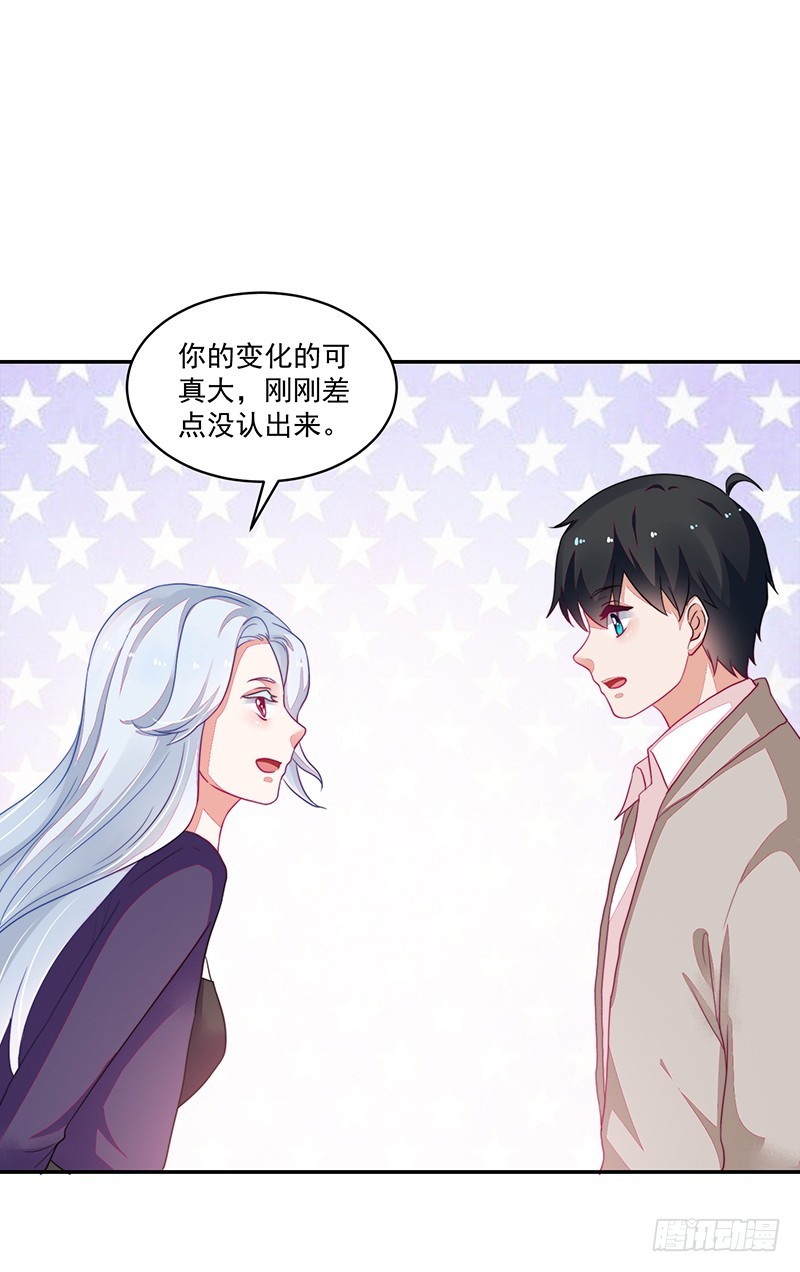 95-偶遇女神-第96话