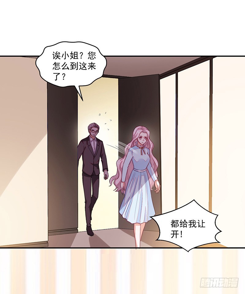 97-父亲的忧心-第98话