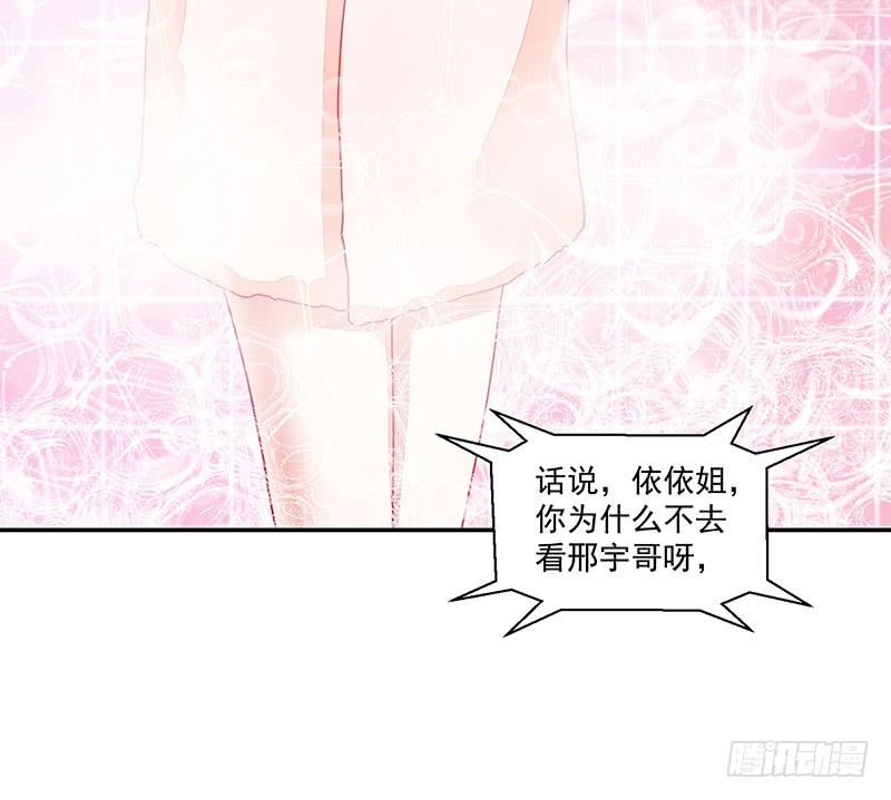97-父亲的忧心-第98话