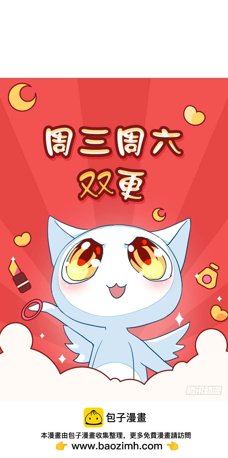 97-父亲的忧心-第98话