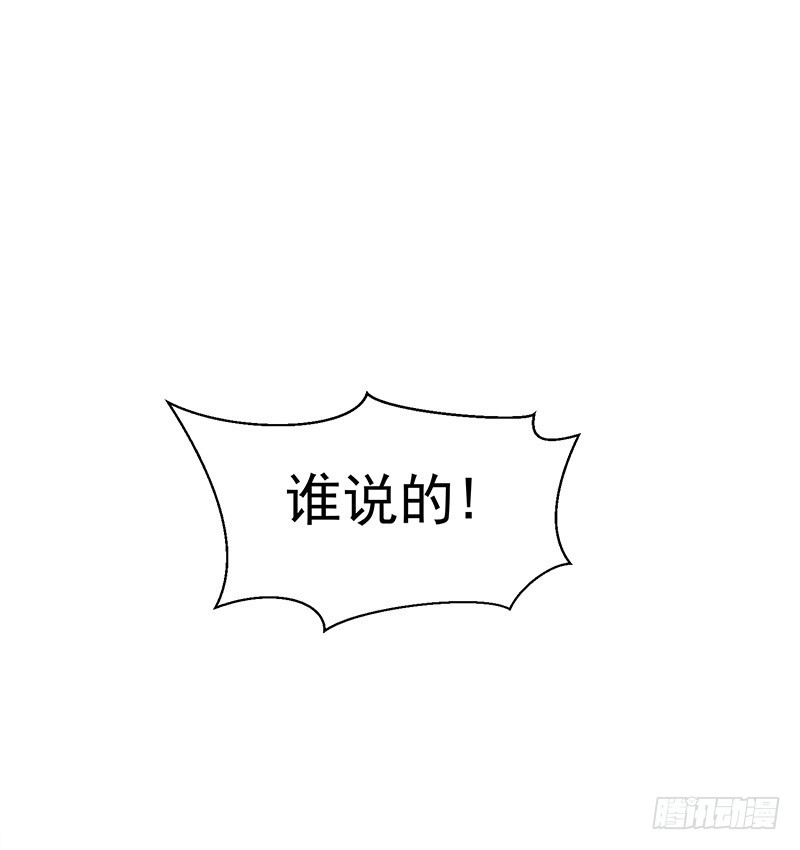 97-父亲的忧心-第98话