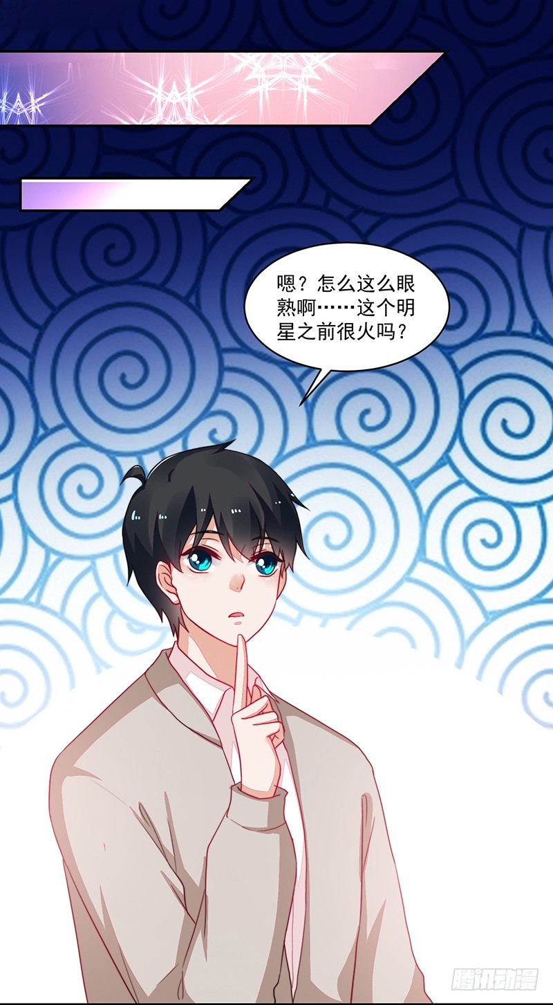 99-新的女孩？-第100话