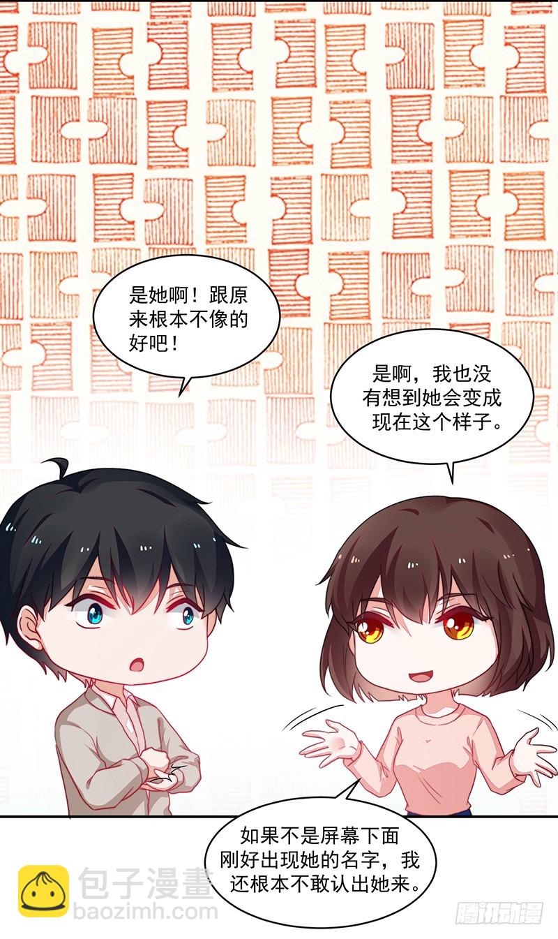 99-新的女孩？-第100话