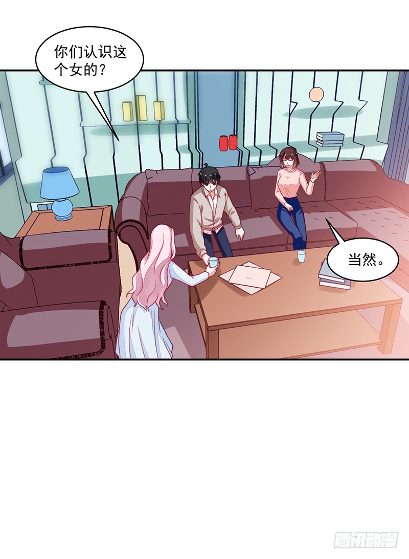 99-新的女孩？-第100话