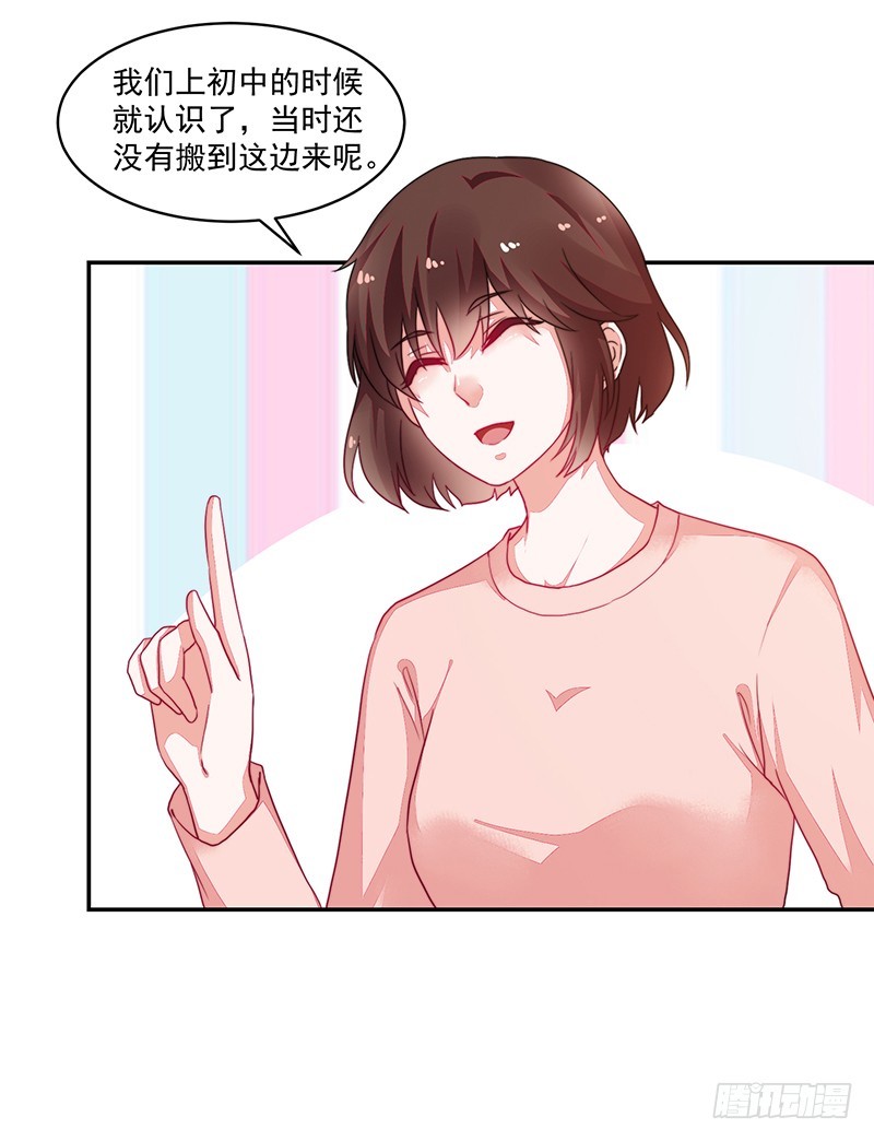 99-新的女孩？-第100话