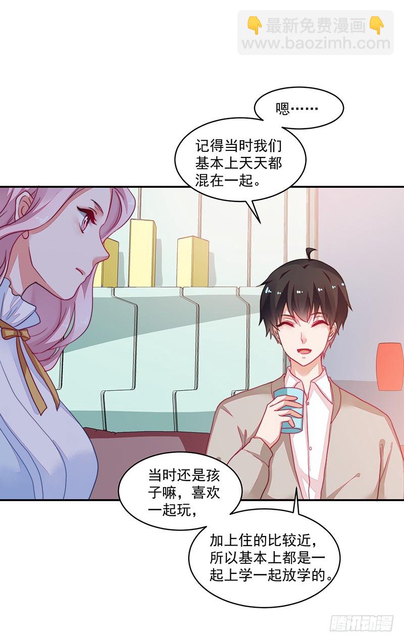 99-新的女孩？-第100话