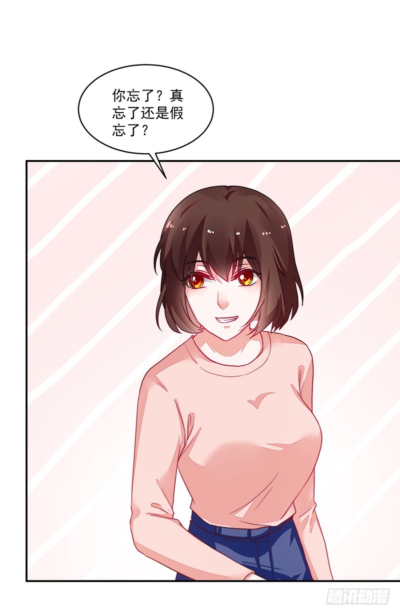 99-新的女孩？-第100话