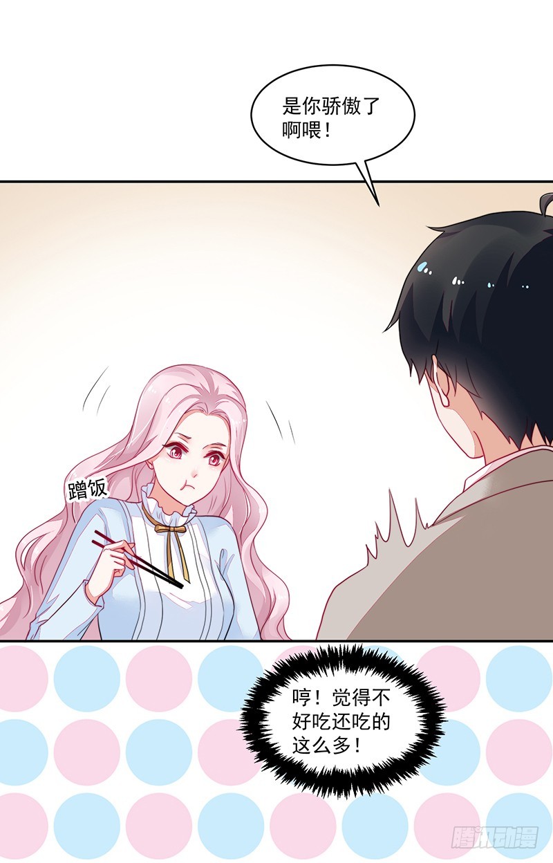99-新的女孩？-第100话