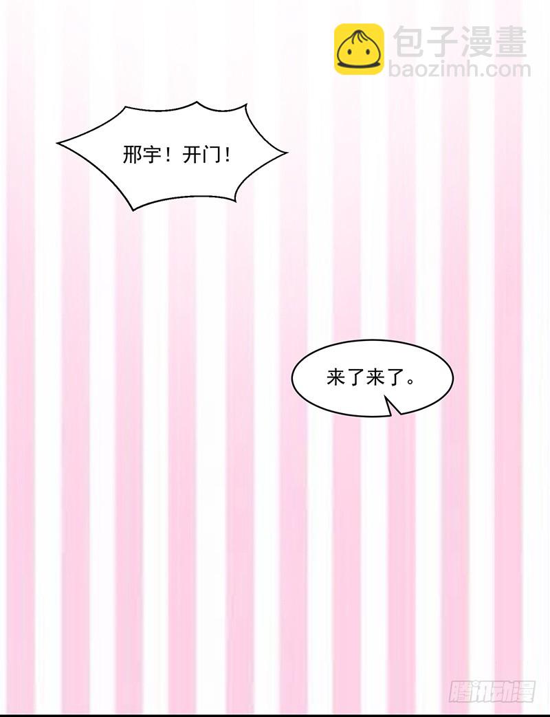 99-新的女孩？-第100话