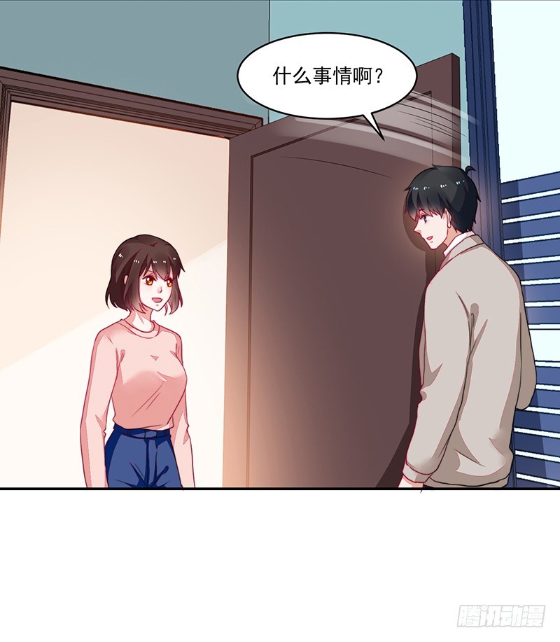 99-新的女孩？-第100话