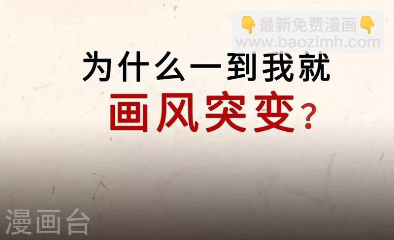 序章 8月9日火热上线-第2话