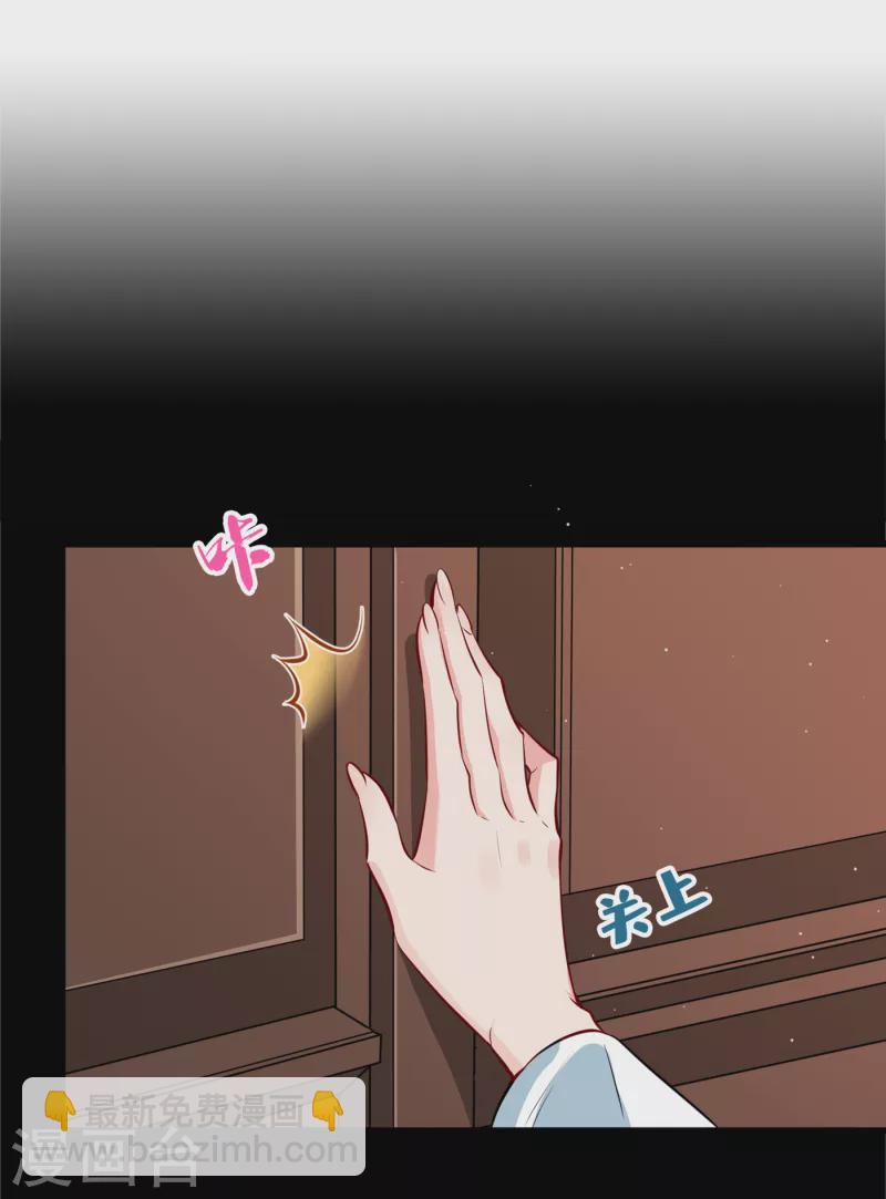 第99话 你这是在找死！-第102话
