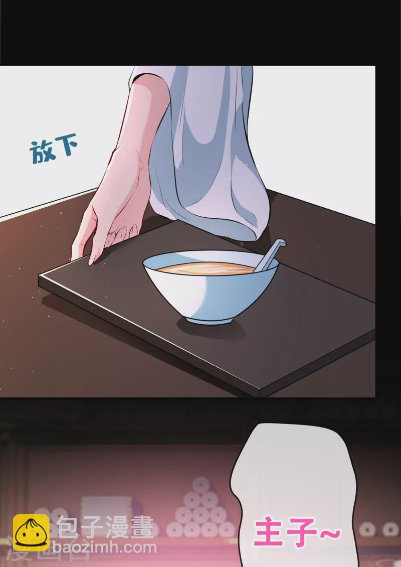 第99话 你这是在找死！-第102话