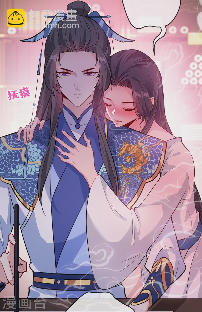 第99话 你这是在找死！-第102话