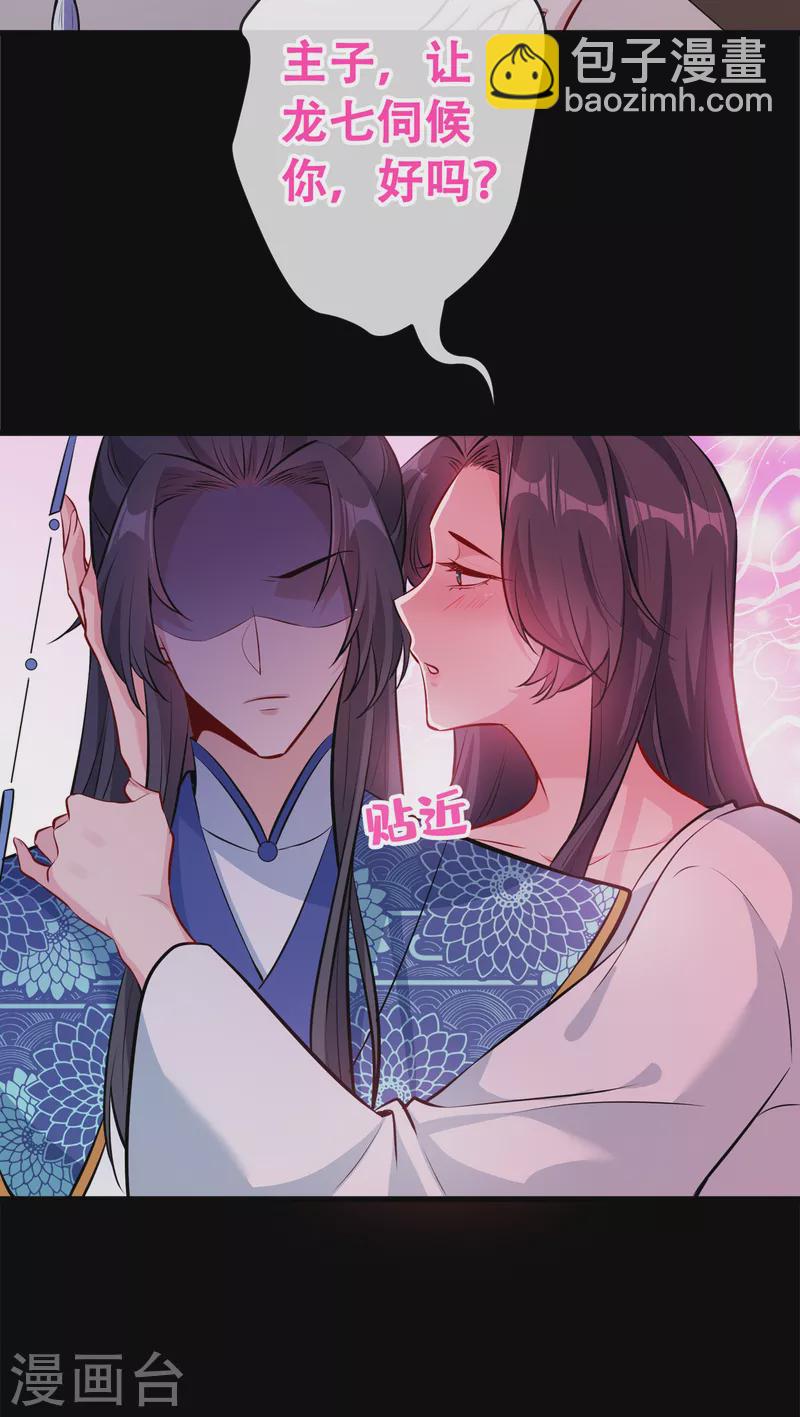 第99话 你这是在找死！-第102话
