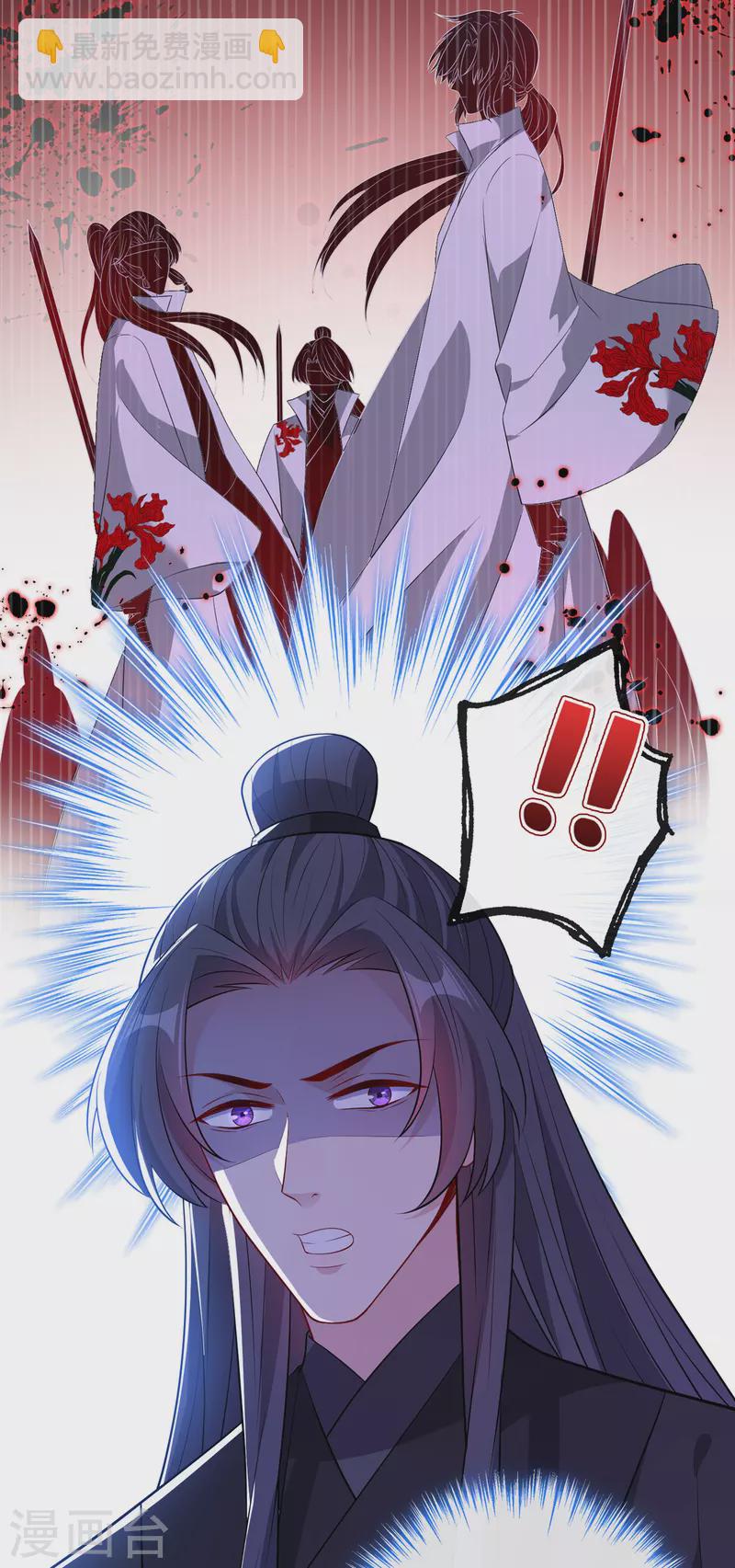 第101话 这是归元宗的标志！-第104话