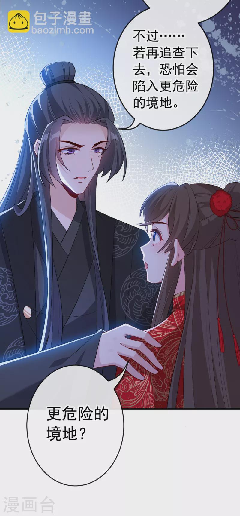 第101话 这是归元宗的标志！-第104话