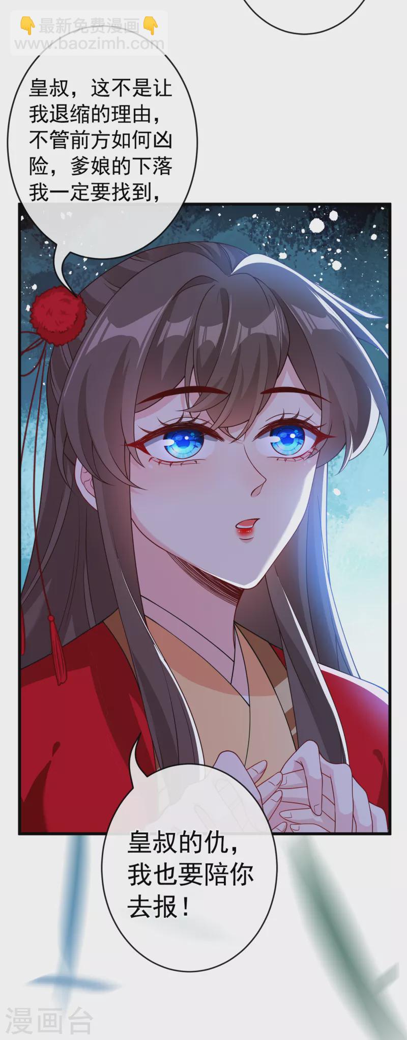第101话 这是归元宗的标志！-第104话