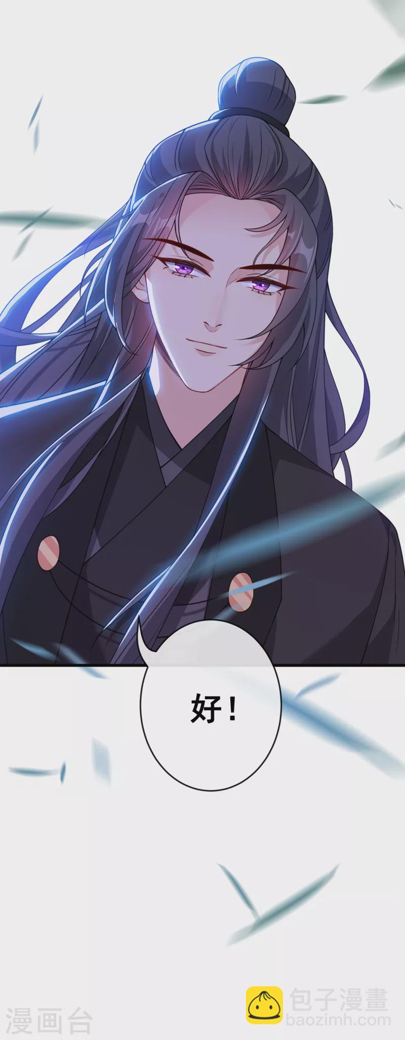 第101话 这是归元宗的标志！-第104话