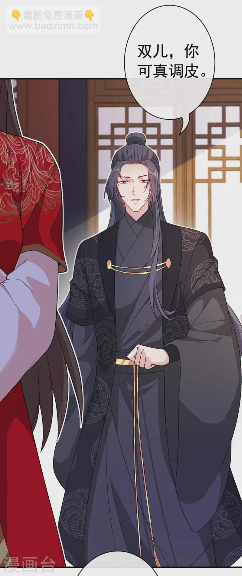 第103话 呵，不知死活的家伙-第106话