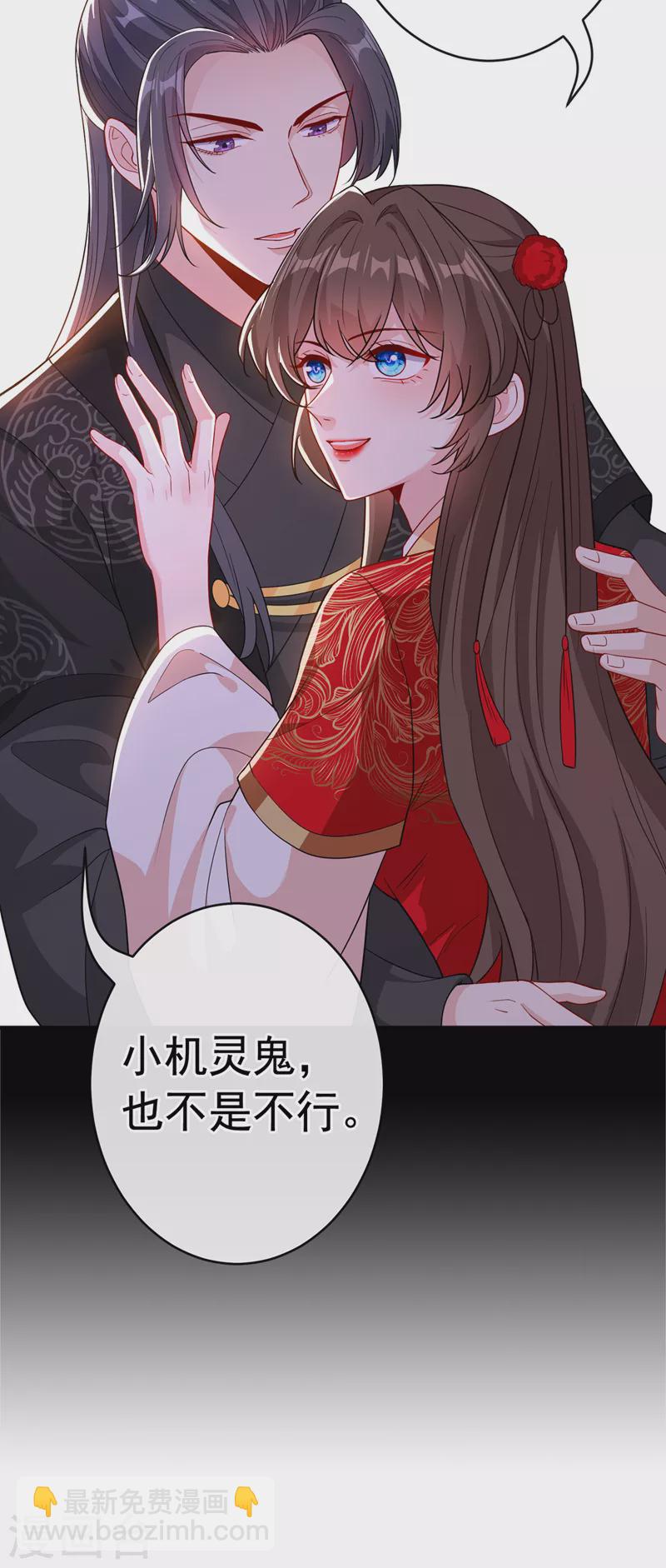 第103话 呵，不知死活的家伙-第106话