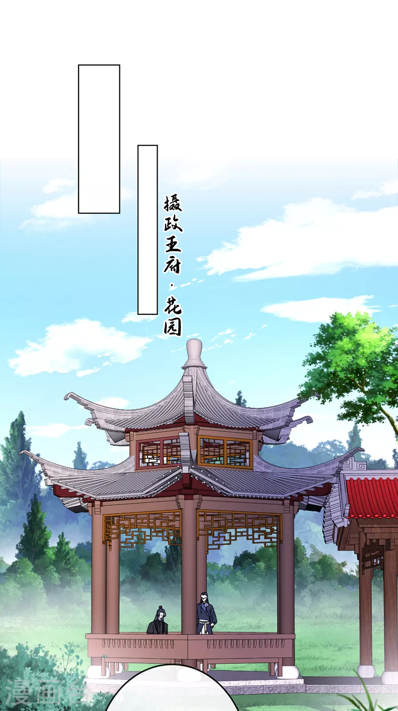 第103话 呵，不知死活的家伙-第106话