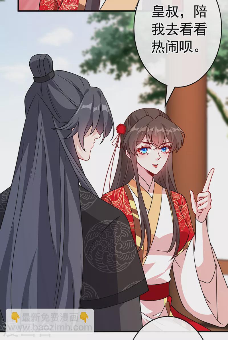 第103话 呵，不知死活的家伙-第106话